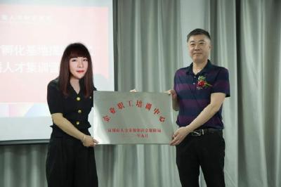 【人社局】汉川市首家直播人才孵化基地开营