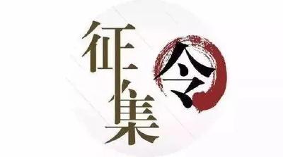 万元奖金！汉川市融媒体中心征集标识（logo）设计