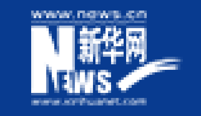 【新思想引领新征程·时代答卷】唱响新时代绿色发展“长江之歌”