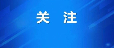 汉川市委党的建设工作领导小组第二次会议暨全市“我为群众办实事”实践活动推进会召开