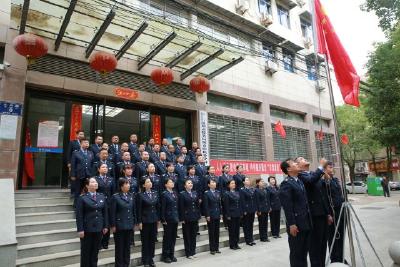 升国旗 收心归位加油干