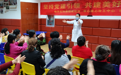 敬老服务进社区