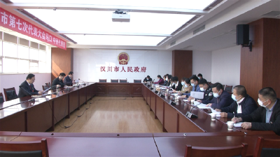 【党代会进行时】汉川市第七次党代会各代表团分团召开会议