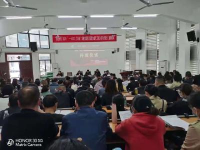 汉川168名教师参加首席信息官能力提升工程专项培训