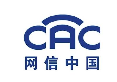 2021年国家网络安全宣传周开幕式在陕西西安举行