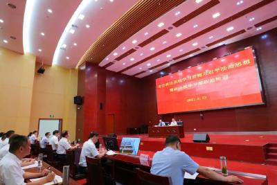 严洪波在全市政法系统政治轮训班上作专题辅导