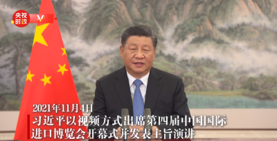 独家视频丨习近平：在历史前进的逻辑中前进 在时代发展的潮流中发展