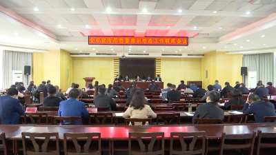 下阶段宣传思想工作怎么抓？汉川这个会议明确了