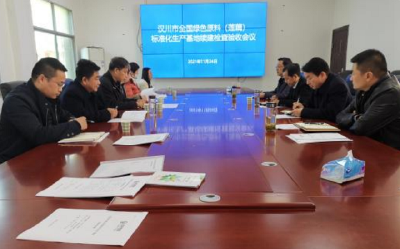 【农业农村局】示范带动力强  “汉川莲藕”通过一项大验收