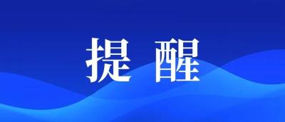 省疾控专家最新提醒