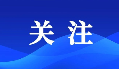 保持国内物价总体平稳运行有底气有信心