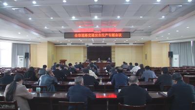 抓安全 永远在路上！