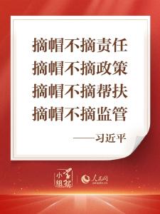 是搞“手榴弹炸跳蚤”，还是对症下药、精准滴灌、靶向治疗？