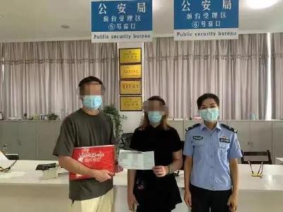 回国登机前，她给汉川出入境民警发了12个字