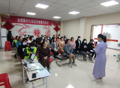 春晖社工婚姻家庭关系调适服务活动启动