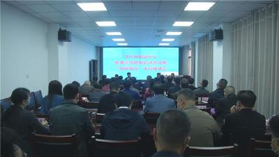 汉川市综治中心联席会商机制启动仪式暨“民呼我应”平台推进会召开