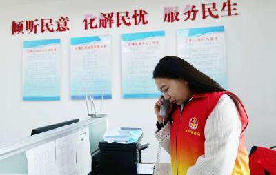 一条热线解决群众诉求