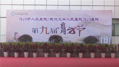 【人民医院】养生正当时！第九届“膏方节”来啦