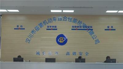 “一站式”服务让车检省力省心