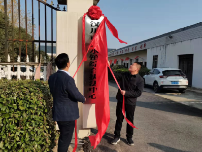 【分水镇】提升治理效能！综合执法中心挂牌