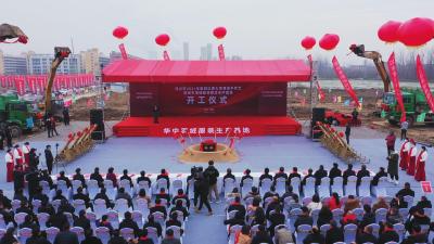 我市举行2021年第四次重大项目集中开工暨华中羽绒服装智慧生产基地开工仪式