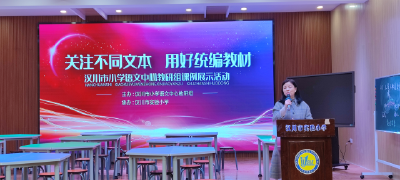 【教育局】课例展示助推汉川小学语文教研