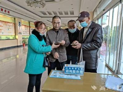 【医保局】医保缴费   线上线下都便利  