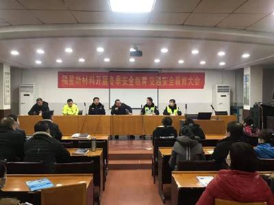 【沉湖】交通安全宣传进企业
