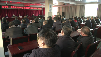 【资源规划局】汉川市委巡察组向五个单位反馈巡察情况