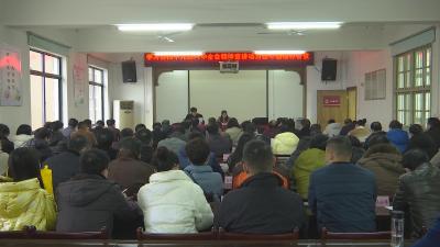 【学习贯彻党的十九届六中全会精神】汉川市召开学习贯彻十九届六中全会精神宣讲动员暨专题辅导会议