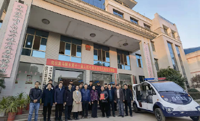 【马鞍】获赠综合执法车