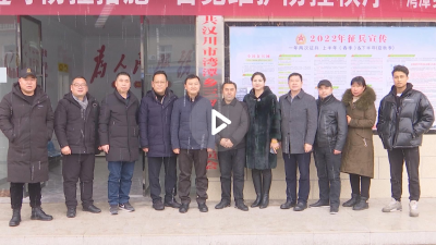 民族团结一家亲 走访慰问暖人心