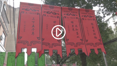 汉江书房红了！年味儿扑面而来