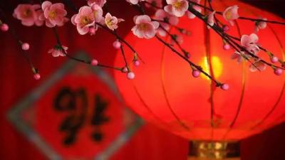 悦读 | 新年，你好 