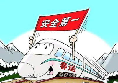 天气预报（1月19-21日）| 春运开局晴暖三板斧，早晨有雾需要谨慎行车！