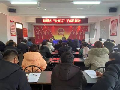 【湾潭乡】着力激活新一届村“两委”更加高效为民