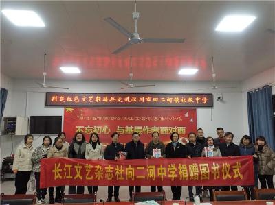 【文旅局】荆楚“红色文艺轻骑兵”走进汉川 宣讲文代会精神