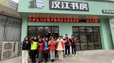 【文旅局】让年过出文艺范，就来汉江书房！
