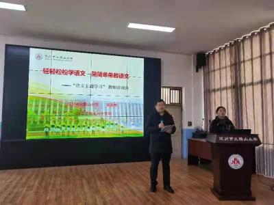 【教育局】书香伴成长 看看这个学校怎么做