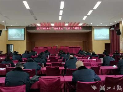 【新华网】建“廉洁家庭”，促新风正气