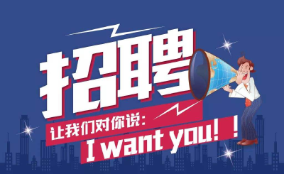 20家企业  3000多个岗位  等你来选