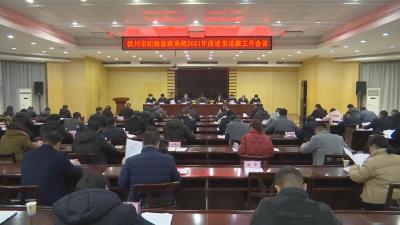 【纪委】述责述廉迎“年考” “一晒一评”压责任