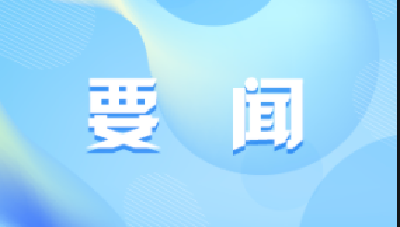警告！免职！北京通报问责
