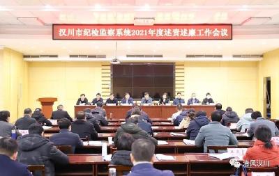 【纪委】述责述廉迎“年考” “一晒一评”压责任