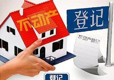 【极目新闻】不动产抵押登记也能像网购一样，不见面就能办理