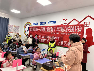 【妇联】这堂课 为孩子们撑起“平安伞”