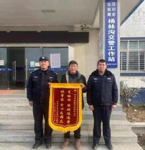 【杨林沟】肇事想溜？“天眼”让肇事车辆现原形