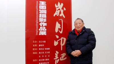 看85岁老人的《岁月印记》