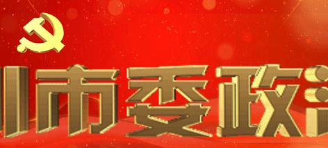 【政法委】2022年，湖北平安稳定工作这样做 ！