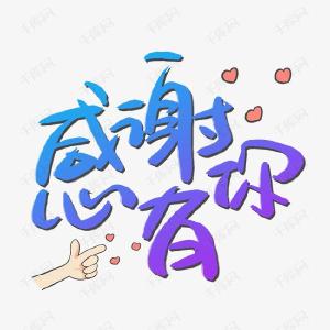 【供电公司】凌晨！供电人在抢修路上